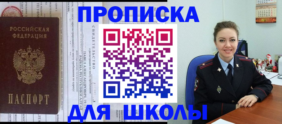 найти адрес прописки в Тамбове