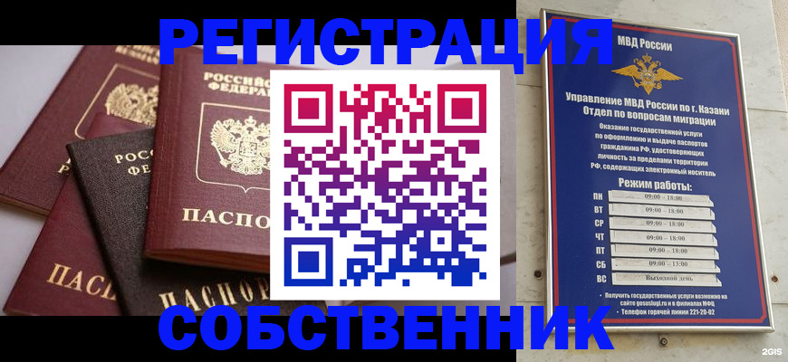 временная регистрация госуслуги в Тамбове